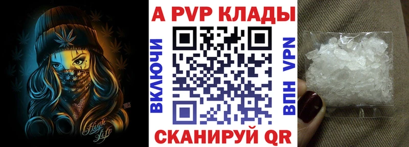 Alpha PVP крисы CK закладки hydra как зайти Покров
