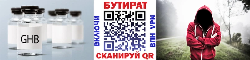 omg зеркало  Покров  Бутират бутик 