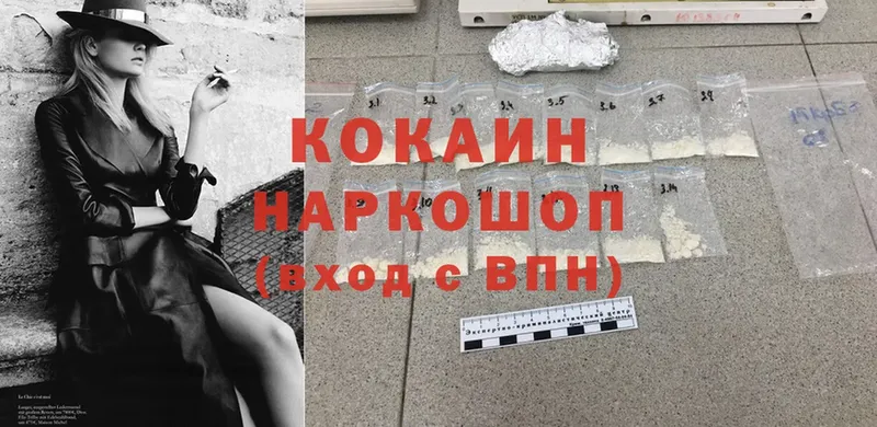 кракен tor  наркошоп  Покров  Cocaine 98% 