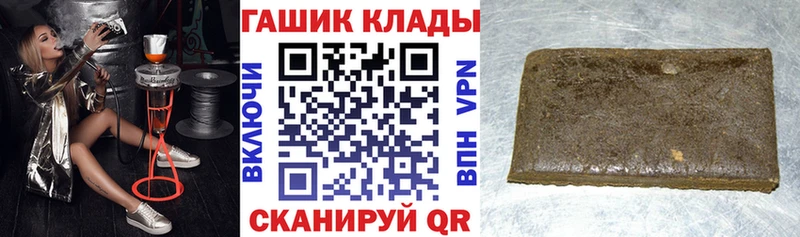 ГАШИШ хэш  Покров 