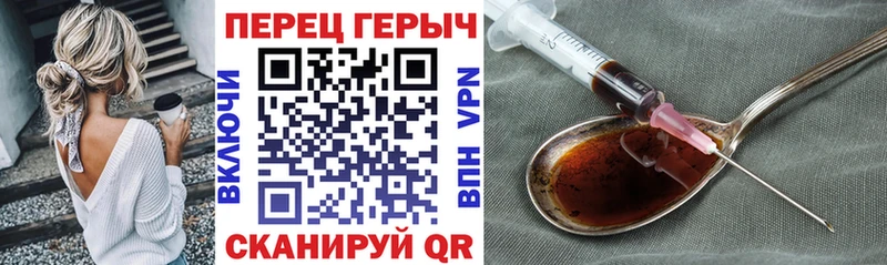 ГЕРОИН афганец  цена   Покров 