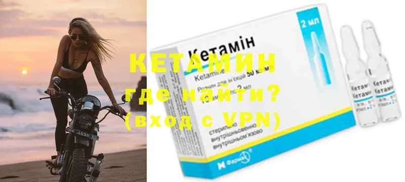 shop какой сайт  хочу наркоту  Покров  Кетамин VHQ 