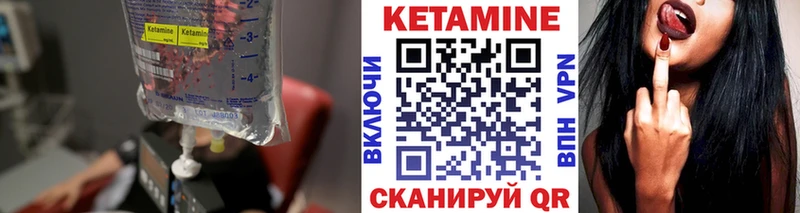 что такое наркотик  Покров  КЕТАМИН VHQ 