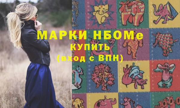 spice Нязепетровск
