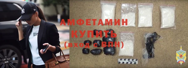 spice Нязепетровск