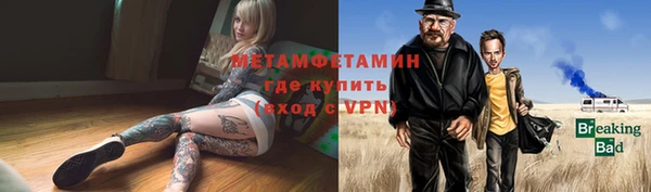 spice Нязепетровск