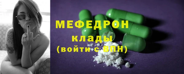 spice Нязепетровск