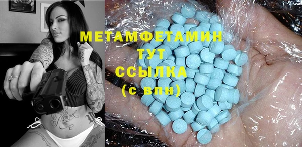 дмт Няндома
