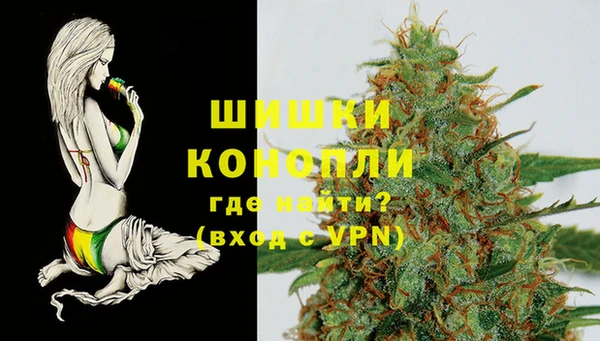 скорость mdpv Осинники
