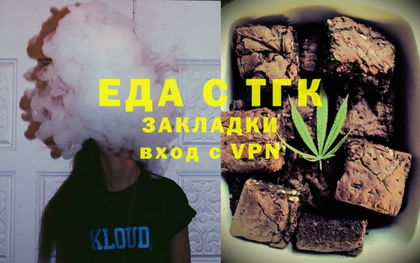 стафф Ельня