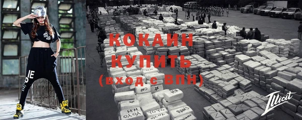 прущая мука Нягань