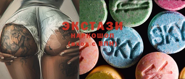 spice Нязепетровск