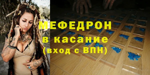 spice Нязепетровск