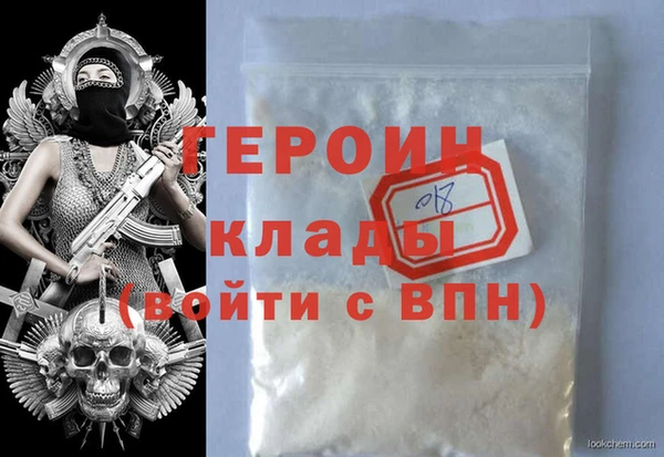 прущая мука Нягань