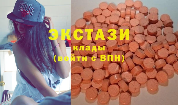 бутик Валуйки