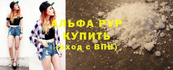 МДМА Валдай