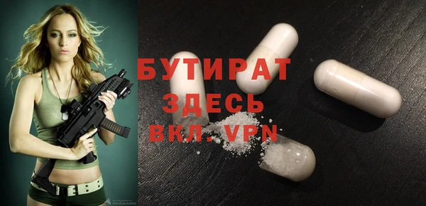 прущая мука Нягань