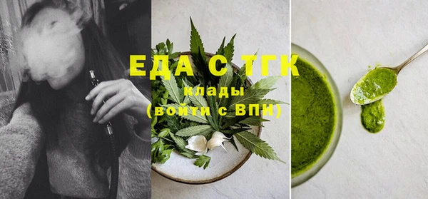 эйфоретик Осташков