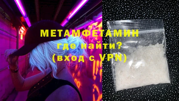 дмт Няндома