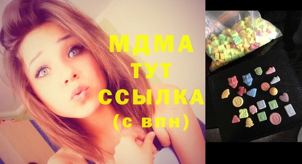 spice Нязепетровск