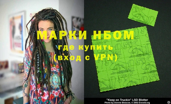 дмт Няндома