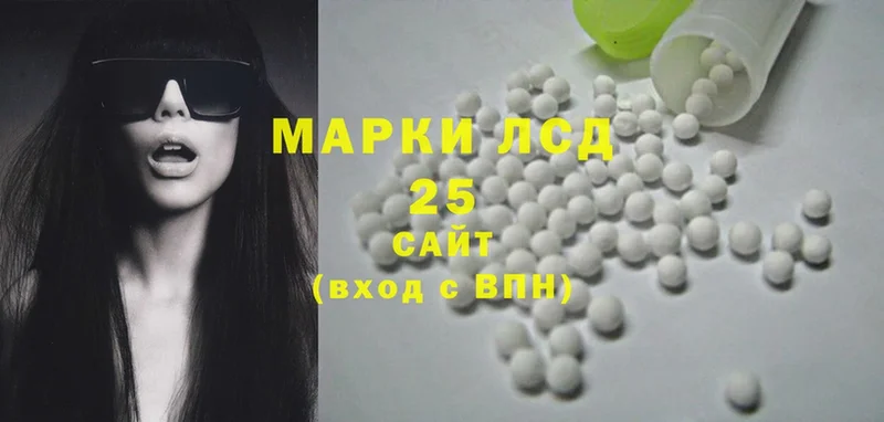 наркота  Покров  Лсд 25 экстази ecstasy 