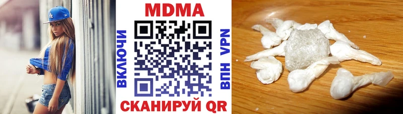 MDMA кристаллы  где можно купить наркотик  Покров 