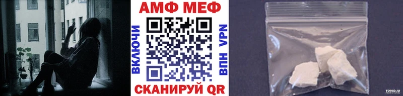 МЕТАМФЕТАМИН винт Покров
