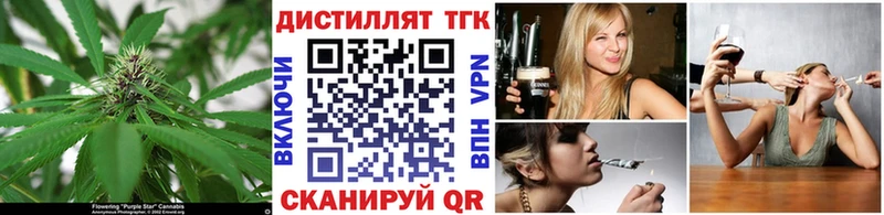 Дистиллят ТГК THC oil Покров